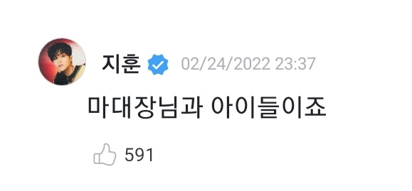 teuverse_id's tweet photo. [TRANS] 🐼
240222

OP : bener sih ini 3 orang mukanya emang mirip-mirip, tapi ini 3 orang pecinta Mashiho kan? wkwkwk

🐼 : kapten Ma dan anak-anak

@treasuremembers https://t.co/oii6J3DpVk