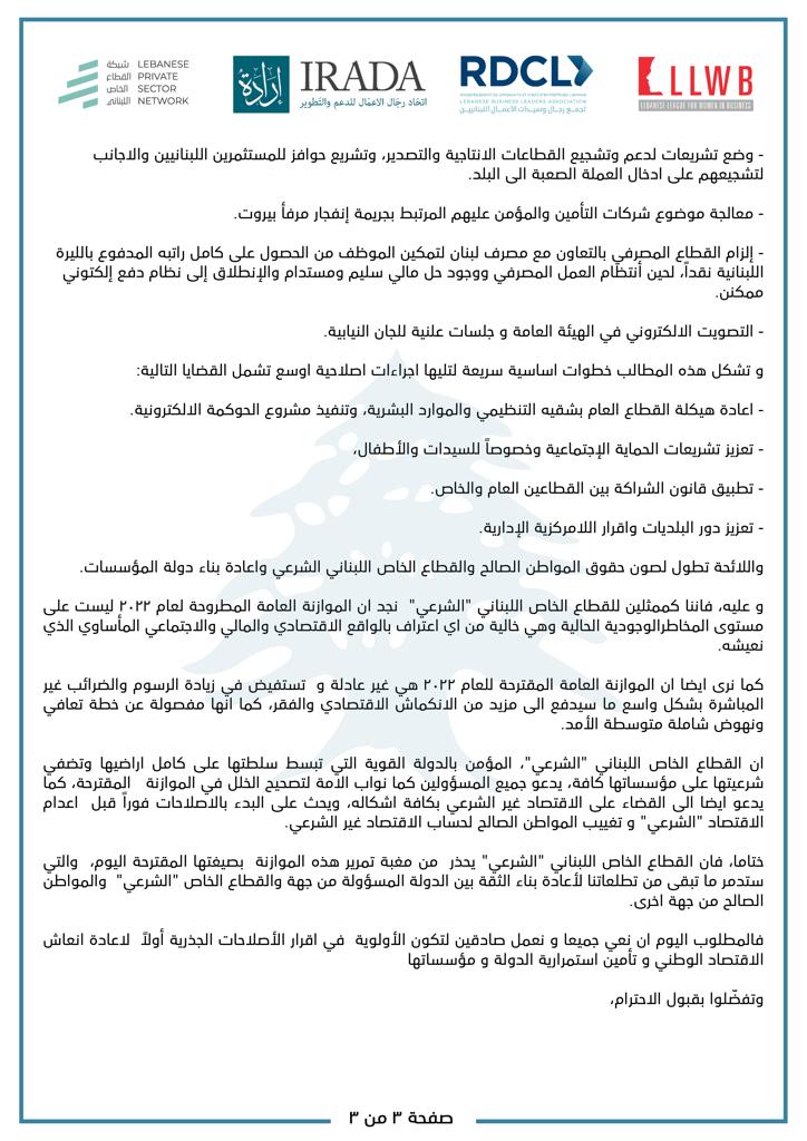 Irada_Lebanon tweet media