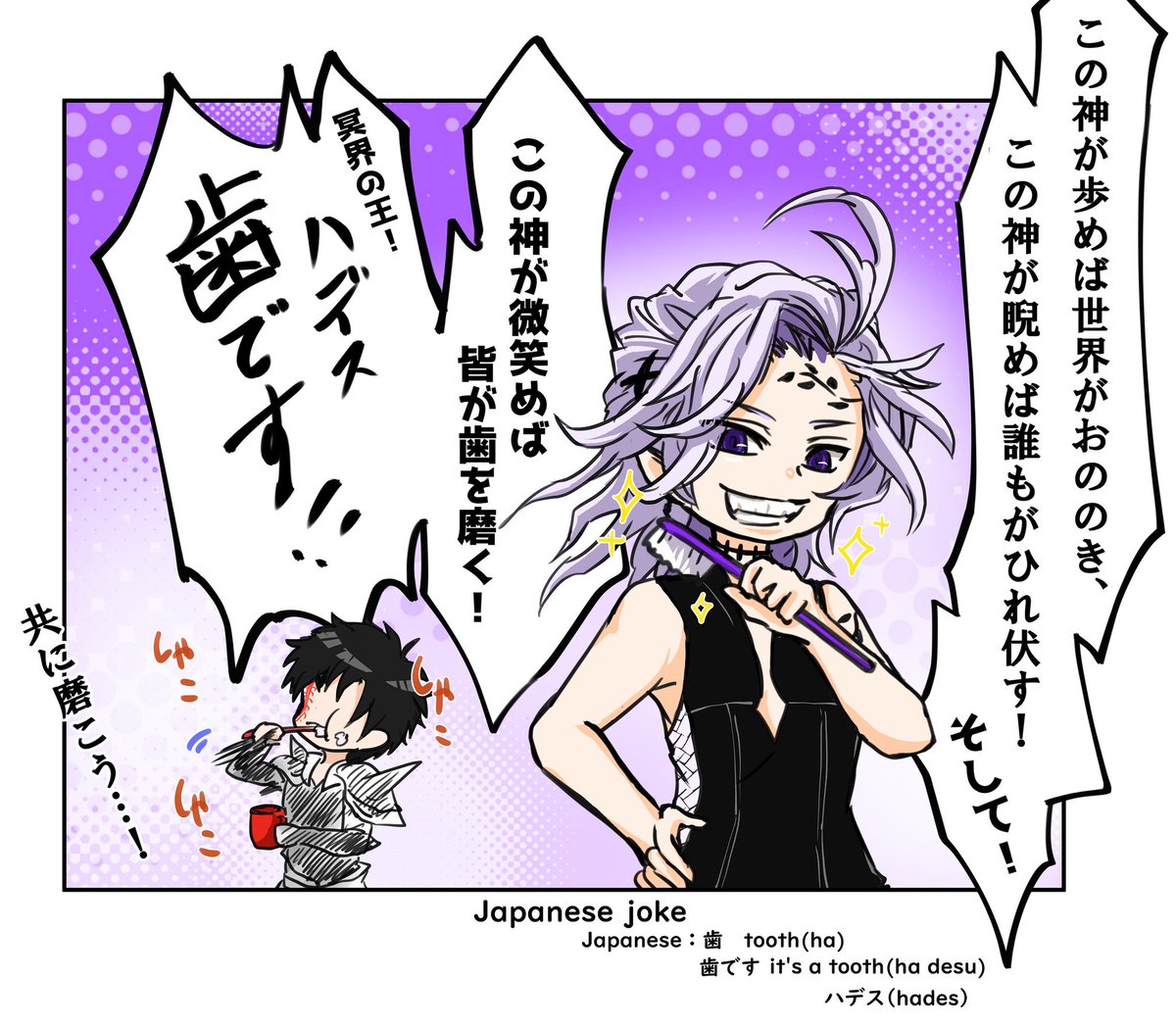 コミックゼノン雑誌発売日～！ 終ワルの最新話楽しみ！😄✨✨ | みなわ