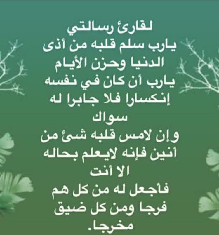 ساره (@sarasaman8) on Twitter photo 