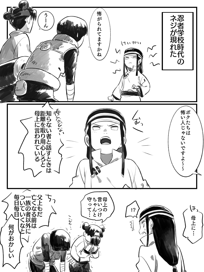 TCC の正当性の例