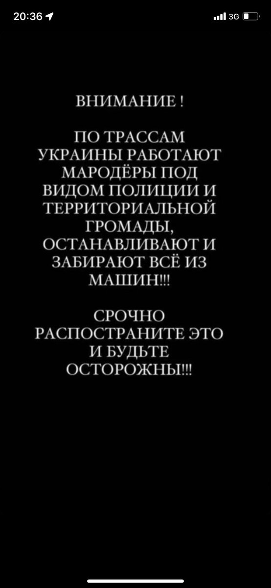 ‼️РЕПОСТ‼️