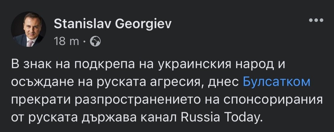 anike777's tweet photo. #Bulsatcom #CEO #TV #tvoperator #paytvoperator #SupportUkraine https://t.co/pSFDhoF36j
