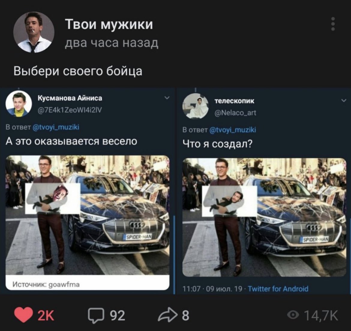 ded_death's tweet photo. @tvoyi_muziki ребят, да я была этим мемом, такое не забудешь https://t.co/g4A8jNYtBQ