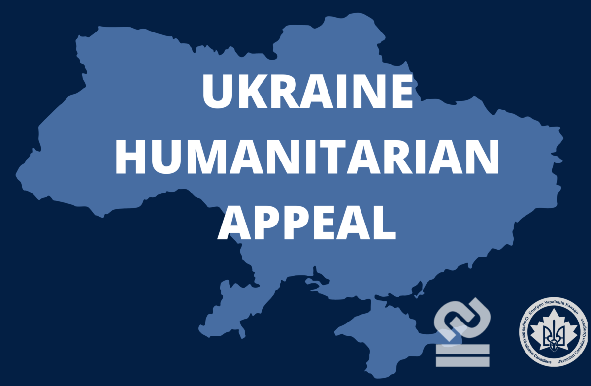 For those looking for a way to help Ukraine, we ask you to donate to the Ukraine Humanitarian Appeal of the #Canada #Ukraine Foundation supported by UCC. Encourage your friends and family to support this fund and help spread the word! buff.ly/3vmQZaq
