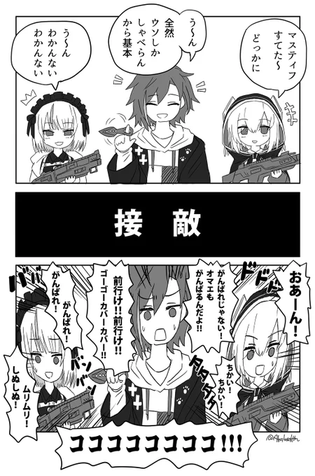 初戦これからのどんどん増していくイキオイすこw 