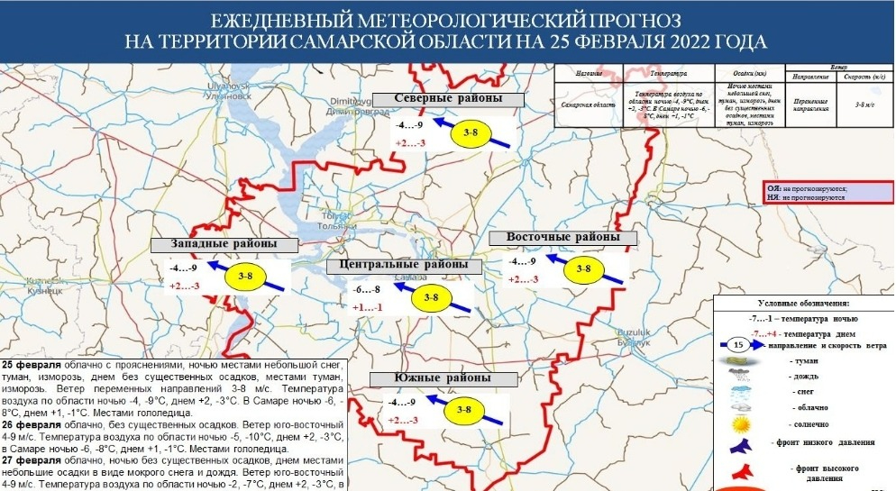 климатические пояса юго восточной азии. климат западной украины. карта климатических поясов юго западной азии. температура на юго востоке. климатическая карта восточной азии.