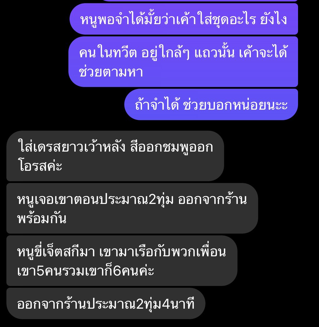 _ningveerada_'s tweet photo. พอดีมีน้องที่รู้จัก ได้ไปขี่เจ็ทสกีที่เดียวกันกับพี่ ตม เมื่อเย็นวันนี้ เลยได้ทักไปสอบถามน้องเรื่องชุดพี่ ตม ใส่อยู่น่าจะเป็นข้อมูลในการค้นหาได้นะคะ #ขอให้ปลอดภัย #แตงโมนิดา #แตงโมนิดา https://t.co/AiXTs2QUA1