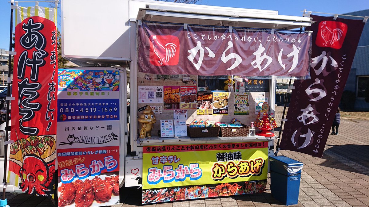 タイ料理エムティースマイルさん(#弁当・丼物:#東京都 )の販売情報 RT @mtsmile_lunch MTSMILEも一緒に出店中です✨🥺✨