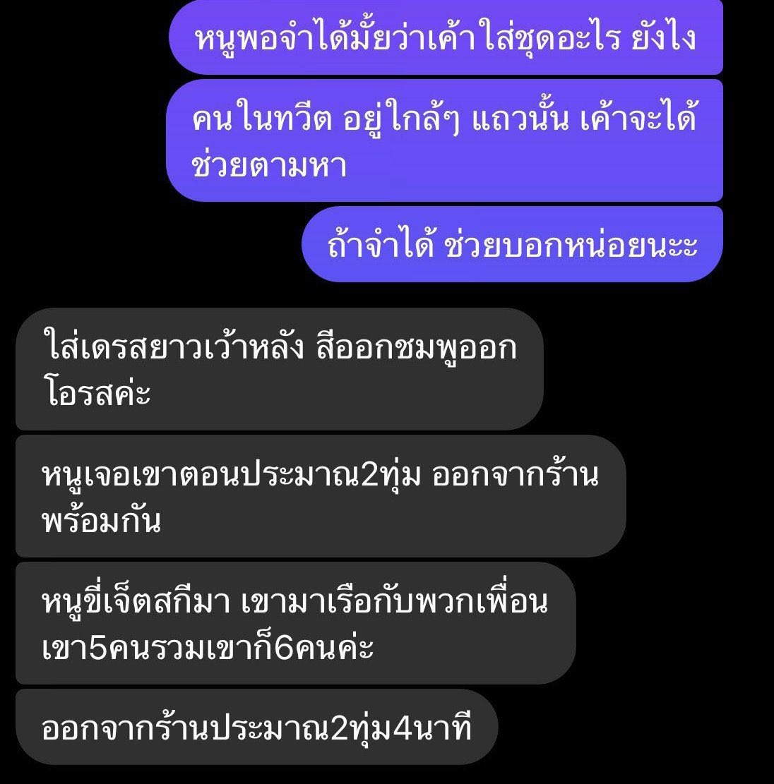 Miu ♡ྀི tweet media