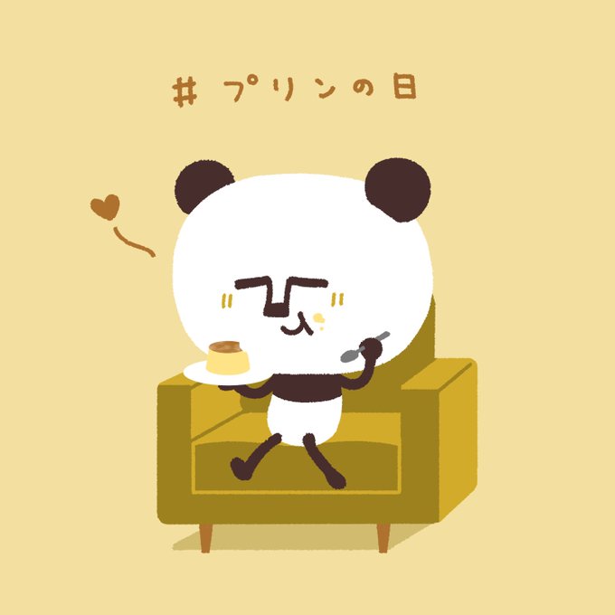 パパンがパンダ ほんもの さん の最近のツイート 6 Whotwi グラフィカルtwitter分析