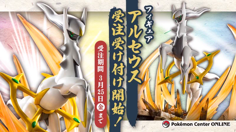 FMZ128EXMAUi_B8?format=webp&