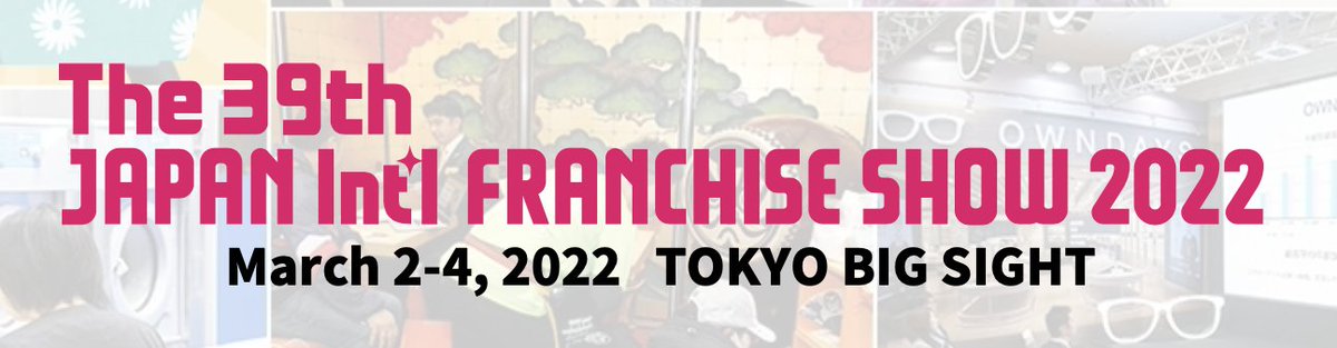 One of the biggest F&amp;B franchise exhibitions in Japan. Features a variety of services including the needs of aging society, home food and product deliveries.

Contact Christopher@asiawidefranchise.com.sg for more information.

#weknowfranchising #franchising