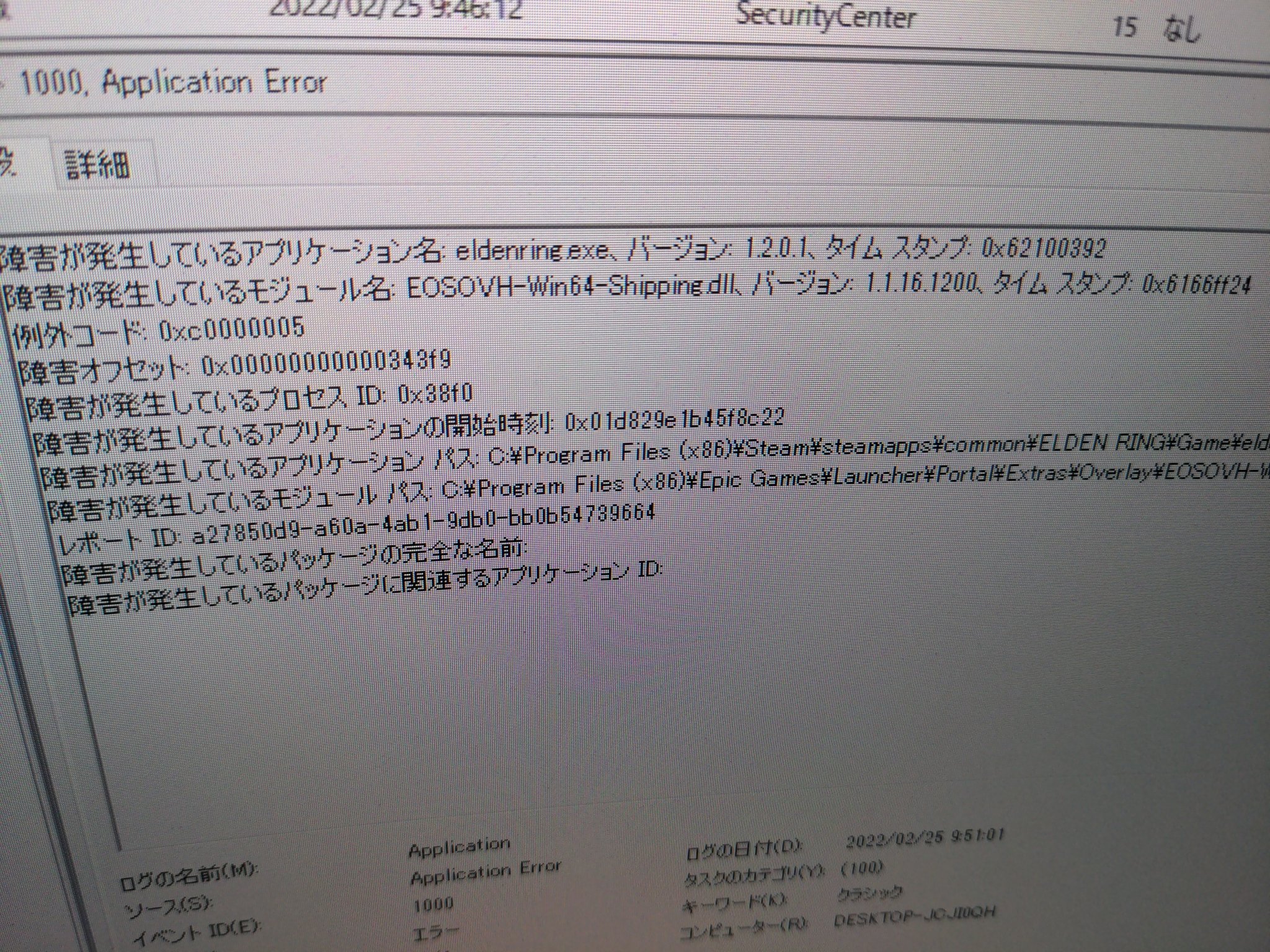 تويتر いか aaa