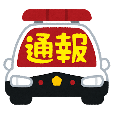 トランペットのtwitterイラスト検索結果 トランペットのtwitterイラスト検索結果