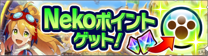 モンスターハンター ライダーズ公式 tweet media