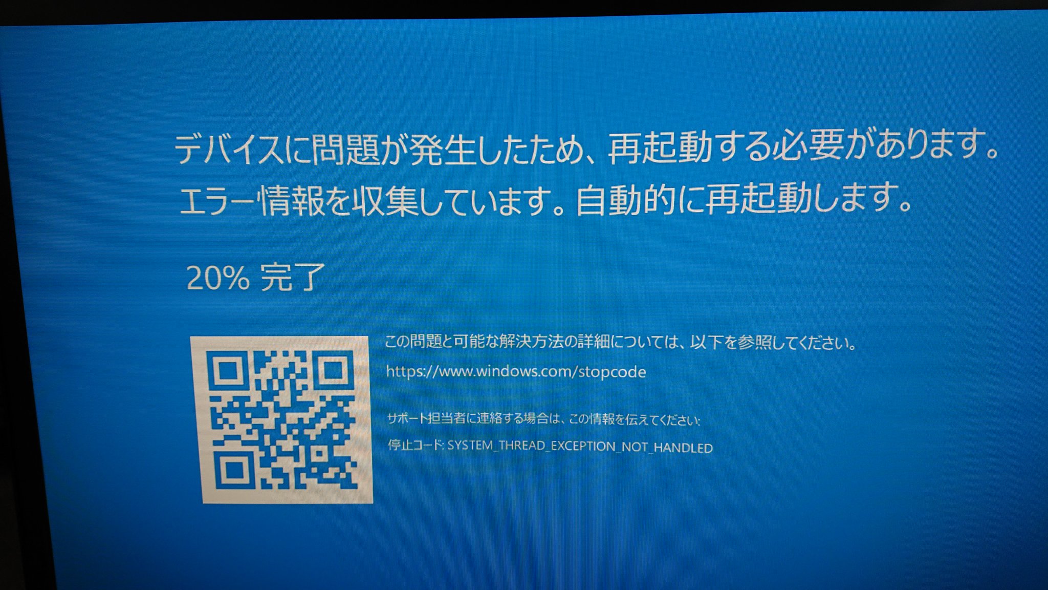 ﾌﾞﾙｰｽｸﾘｰﾝｴﾗｰ Twitter Search Twitter