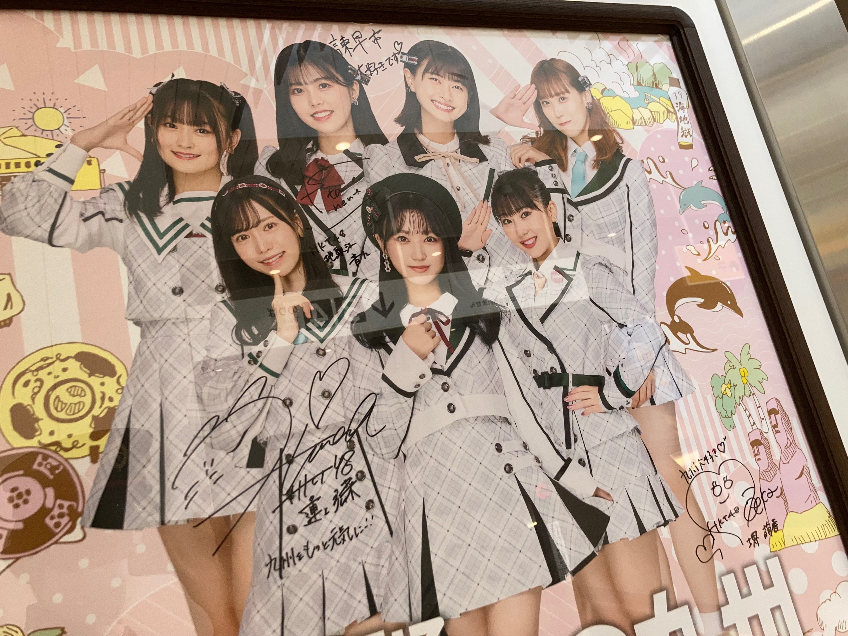 さぁ！元気に みんなの九州プロジェクト」 HKT48と九州の鉄道