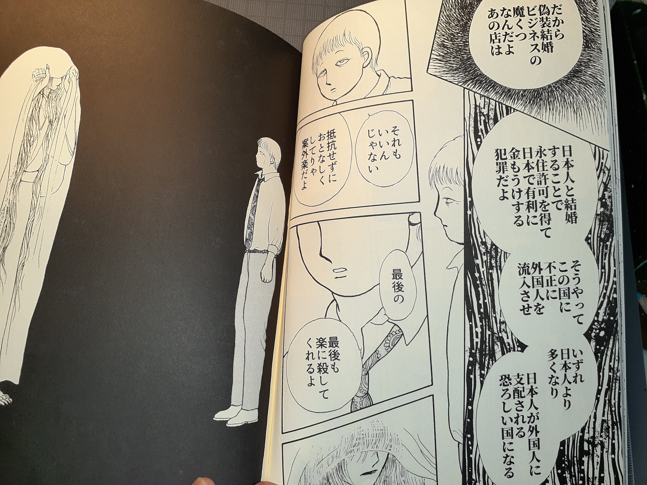 茶木ひろみ　真珠姫　銀の鬼　絹のヒーロー　他19冊 集英社 - 茶木ひろみ 真珠姫 銀の鬼 絹のヒーロー 他19冊 茶木ひろみ