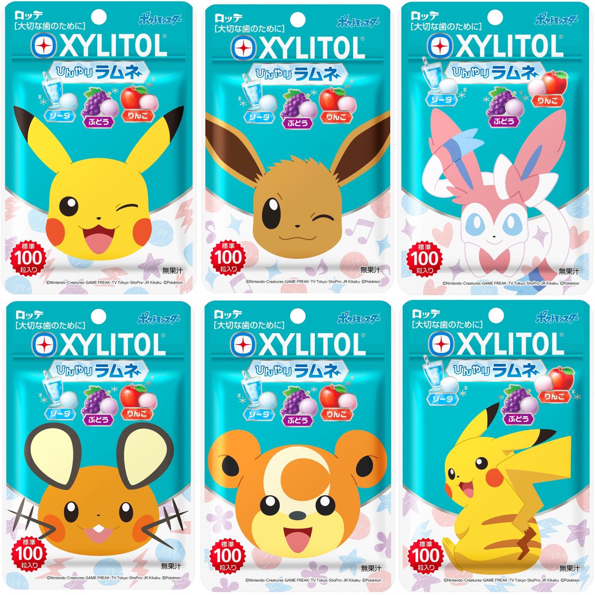 ポケモンセンターnakayama キシリトールラムネ T Co Hqdkxsxcgy ふ せんの実ボトル ワクワクみっくす ふしぎな ふ せんの実 ピーチ オレンジ T Co Hhauvmkrif ポケぷに T Co Luyzrlvkce T Co 5r1wqm1yv2 Twitter