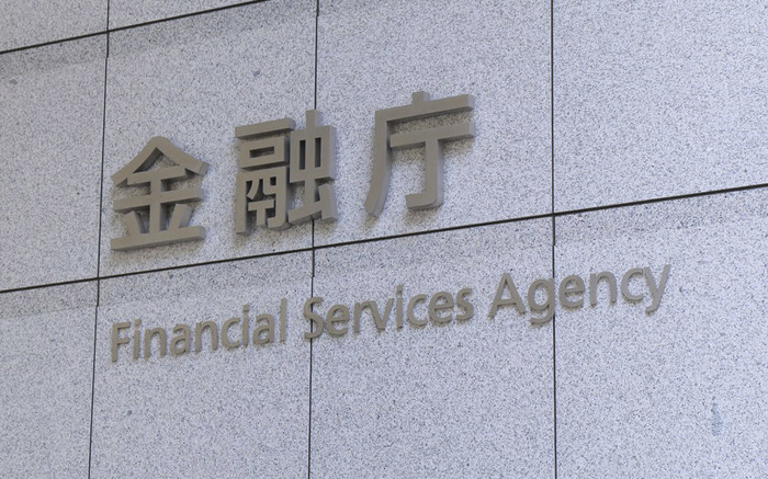 fit_digital's tweet photo. 【ニッキンITヘッドライン】
金融庁、マネロン対策の基準を緩和

金融庁が、マネーロンダリング・テロ資金供与対策で「SDD」を認める場合の詳細な基準を策定することが��かった。2021年3月に基本的な考え方は示していたが..
https://t.co/SbhD6WqhIX

#ニッキン #ニュース #マネロン対策 #セキュリティ https://t.co/ogmKlFIOUO