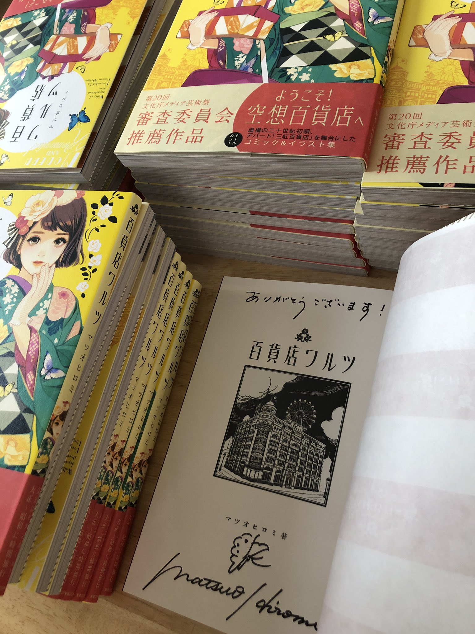ひろぽん♪購入前コメントください！　 またの名を佐藤🦒0310🐈 on X: 