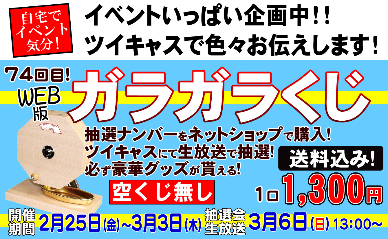 PikattoAnime/ピカットアニメ 公式アカウント on X: 