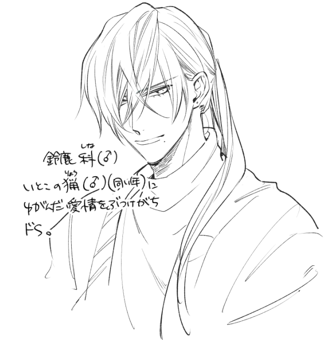 今描くとこんなん 
