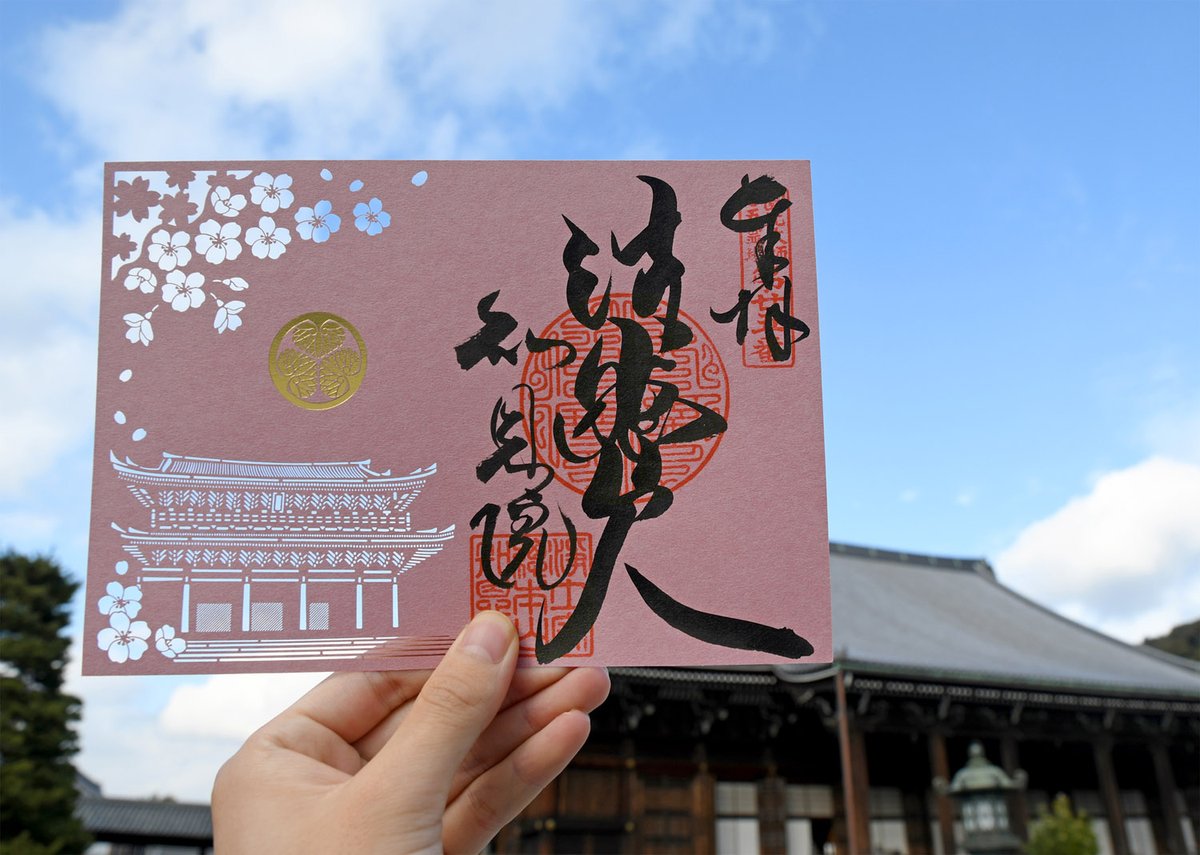 【真作】総本山知恩院/朝雲/種田良治郎/無我童子/掛軸☆宝船☆Y-901　JM 真作】総本山知恩院/朝雲/種田良治郎/無我童子/掛軸☆