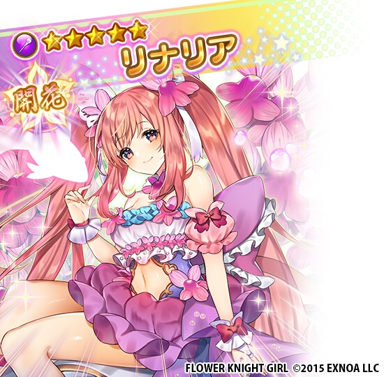 Dmm Games フラワーナイトガール ナズナさん の最近のツイート 1 Whotwi グラフィカルtwitter分析