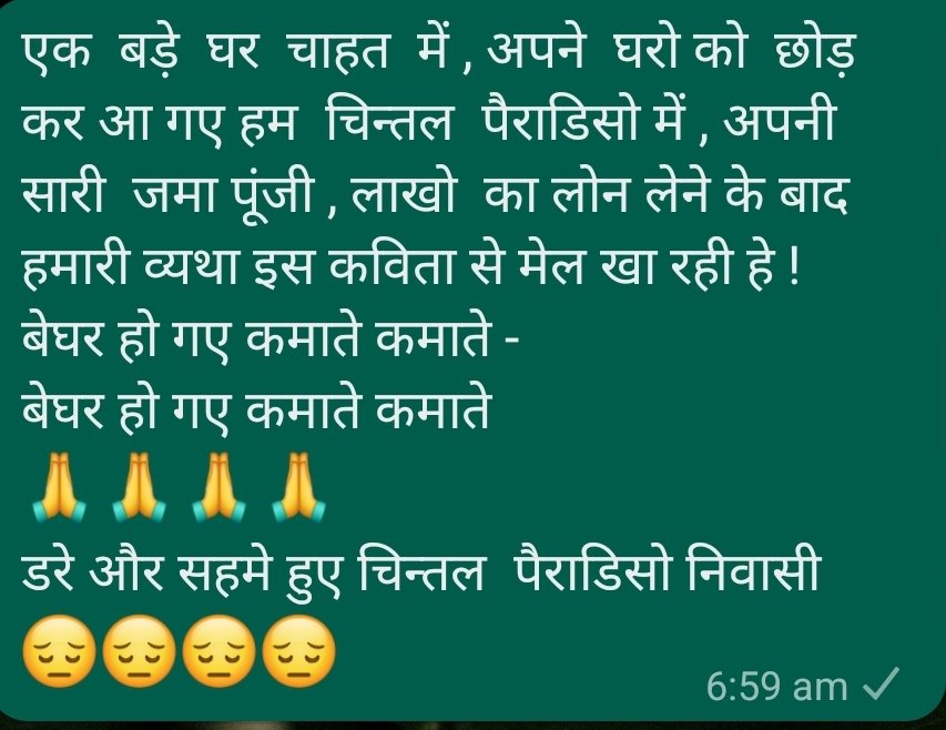 jasmeetschadha's tweet photo. @cmohry
@mlkhattar
@IndiaAheadNews
@ndtv
@Dchautala
@gurgaonpolice
@NavbharatTimes
 #GurugramApartmentCollapse
@narendramodi @AmitShah @AmitShahOffice https://t.co/O1OVSUcfw2 https://t.co/YcJ6F9Ht0w