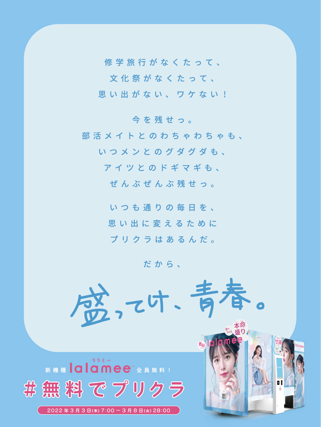 ファンタジープラザ名古屋店 Fpnagoya Twitter