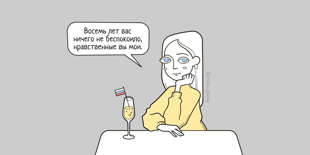Ариша не верит в лицемерный пацифизм.
#нетвойне
