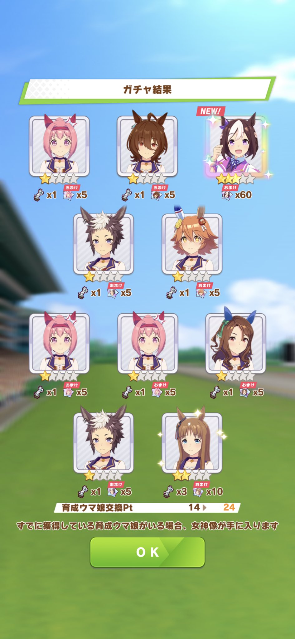 ベリー Pss0o Twitter