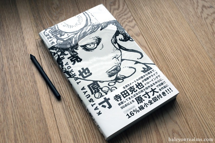 The world is in turmoil...I'm just going to keep posting stuff on art/film/illustration to stay positive. 😌

This is one of my favorite art books from 2019 - Katsuya Terada's astonishing Real Size - https://t.co/tpbO4YjNmM

#artbook #blauereview #寺田克也 