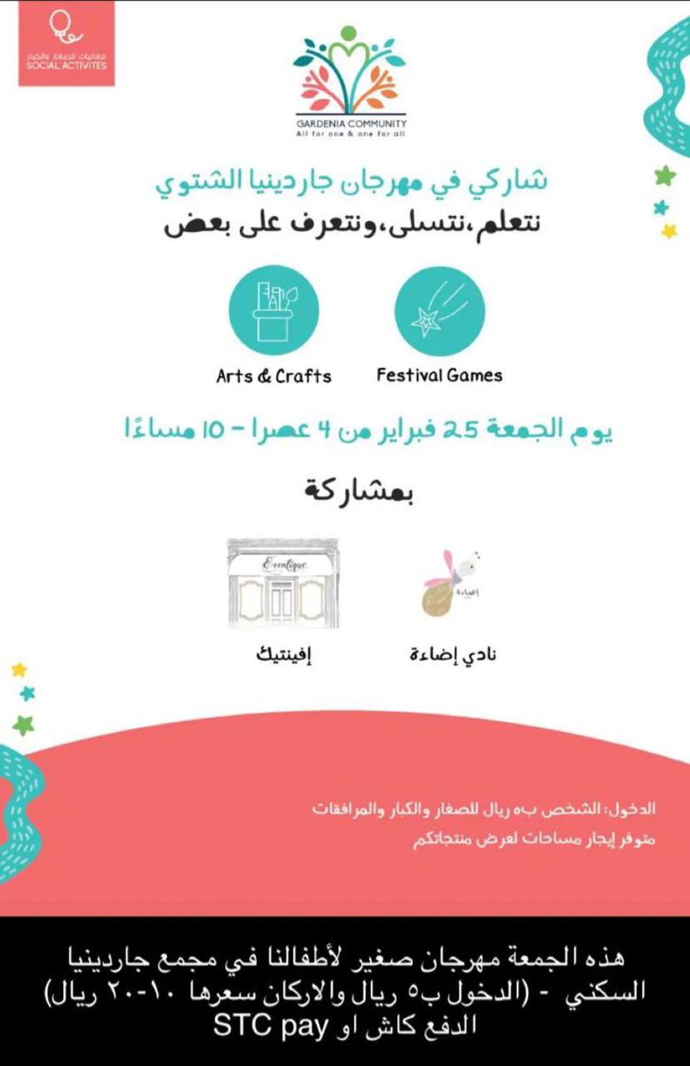 MAbusafiya's tweet photo. Come &amp; Join us 😍 https://t.co/FksU4Pd4rH
