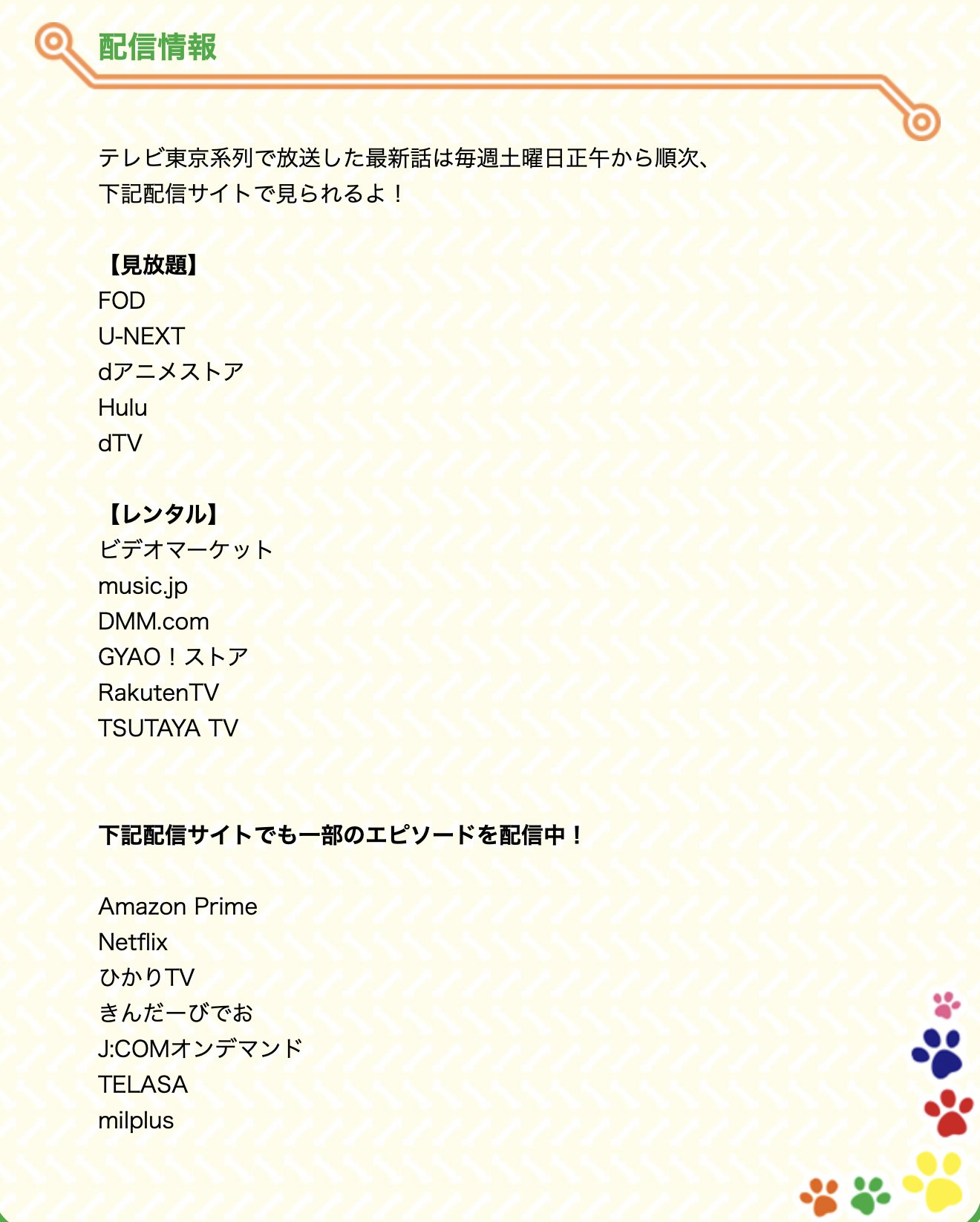 工藤拓真 Brandingdirector Kinopivot まじすか むしろpivotでおろしてくれませんか 家庭の危機 Twitter