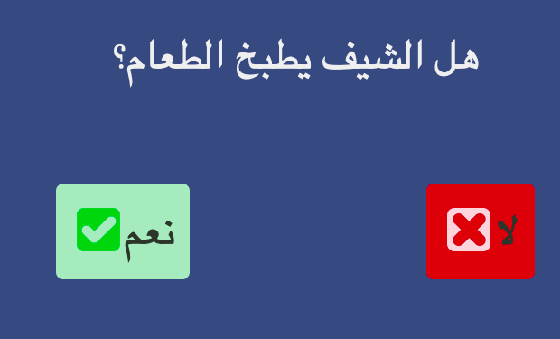 JohnPierce85's tweet photo. I can't tell you how excited I am that https://t.co/kN2HJDAro0 is now available in Arabic! The very thorough trio of @mohmdsaadi @aMooLaMM&amp; @Emanitis worked tirelessly on it over a loooong period. Their work means this free resource will help many more people with #aphasia ✊ https://t.co/wPmVUGkdvU