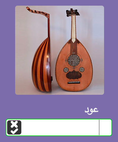JohnPierce85's tweet photo. I can't tell you how excited I am that https://t.co/kN2HJDAro0 is now available in Arabic! The very thorough trio of @mohmdsaadi @aMooLaMM&amp; @Emanitis worked tirelessly on it over a loooong period. Their work means this free resource will help many more people with #aphasia ✊ https://t.co/wPmVUGkdvU
