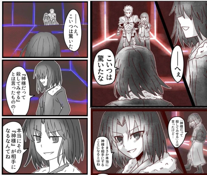 実はも何も無いけど四年前に書いたやつのリメイクです。見返しながら台詞入れてなかったかは結構セリフ違ってたな 