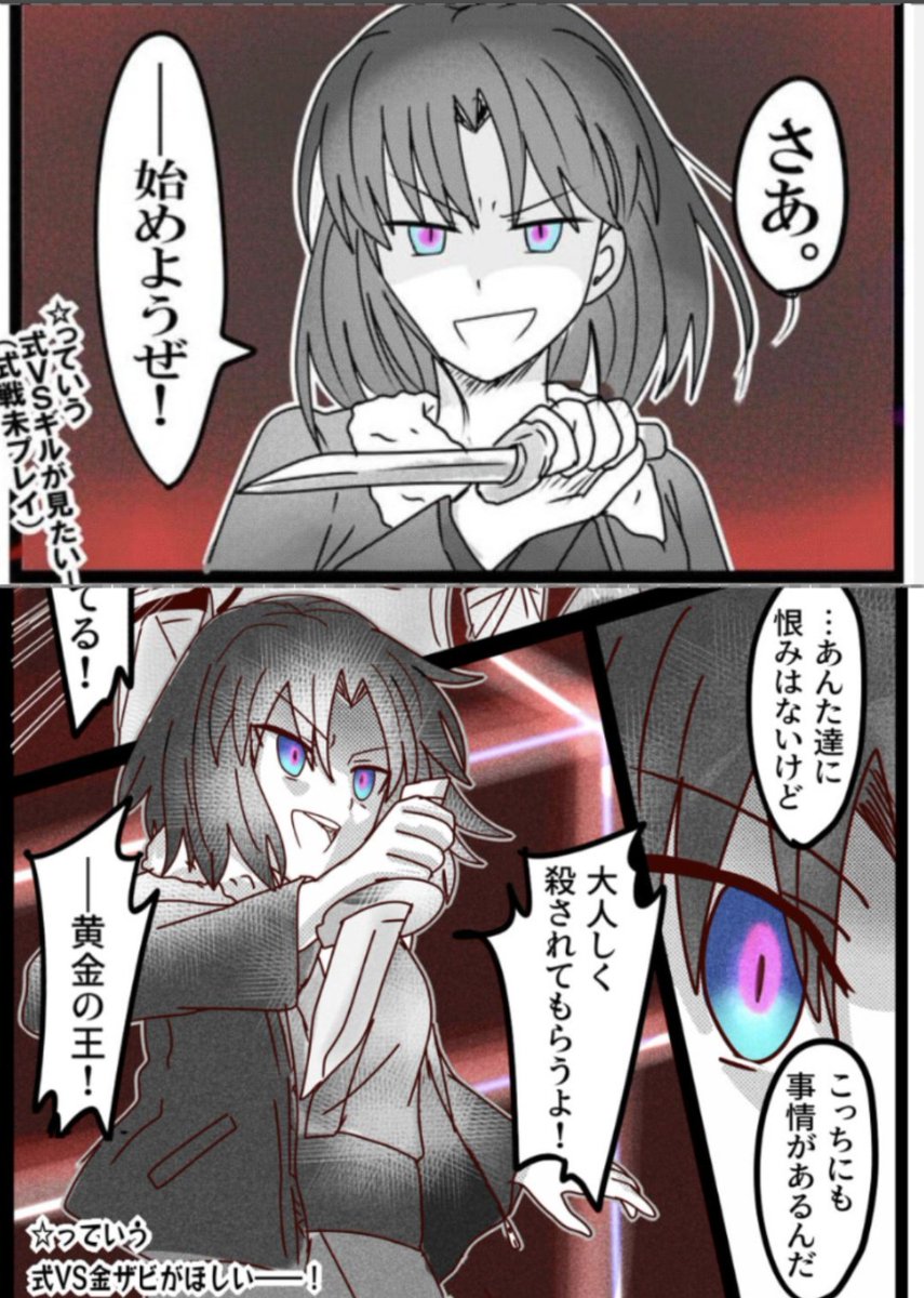 実はも何も無いけど四年前に書いたやつのリメイクです。見返しながら台詞入れてなかったかは結構セリフ違ってたな 
