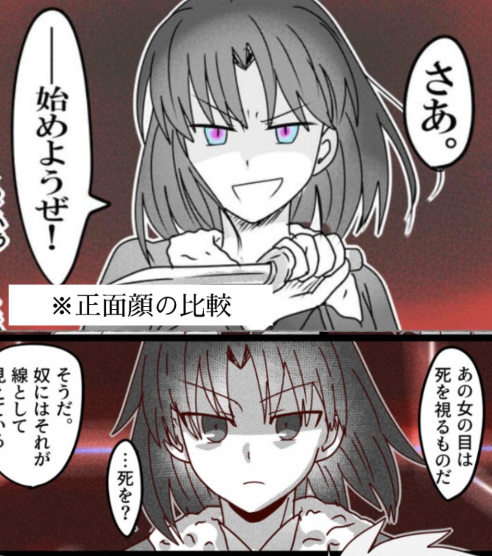 実はも何も無いけど四年前に書いたやつのリメイクです。見返しながら台詞入れてなかったかは結構セリフ違ってたな 
