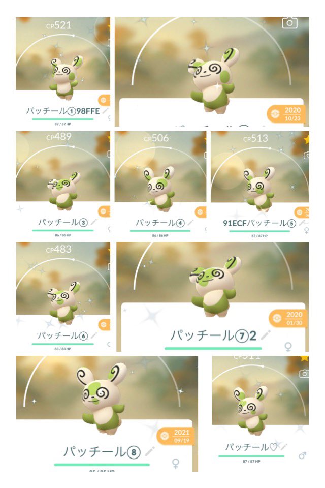 ポケ活 ヤリヤリ君 Uclenaqdceehpd1 Twitter