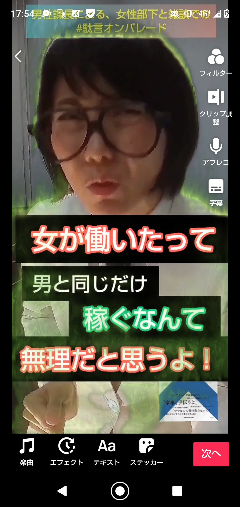 Tweets With Replies By 東城宏実 ぽにょ 日経bp 宣伝 Ponyo1009 Twitter