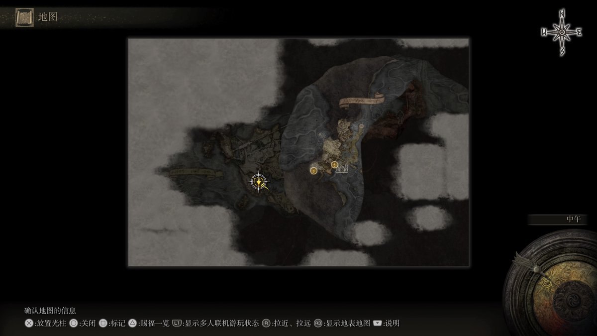 Neko233's tweet photo. #PS5Share, #ELDENRING https://t.co/hpB6TA2FAa