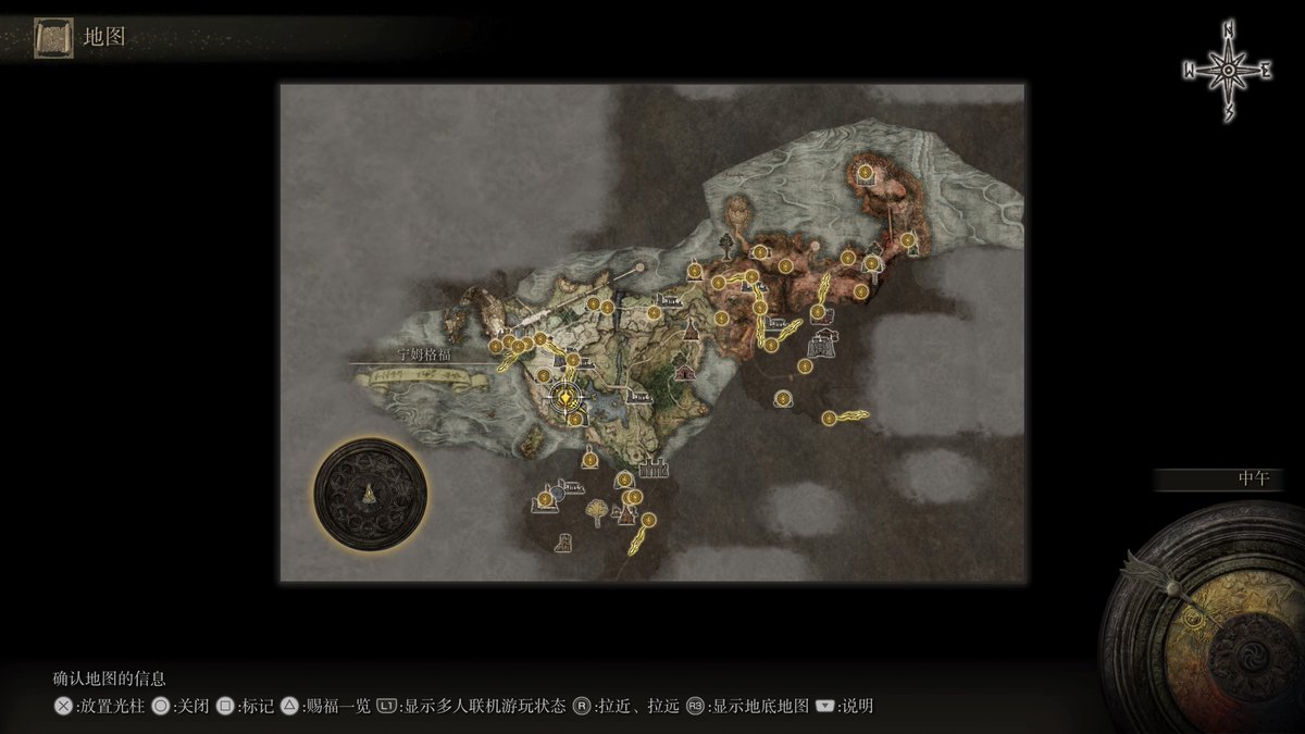 Neko233's tweet photo. #PS5Share, #ELDENRING https://t.co/hpB6TA2FAa