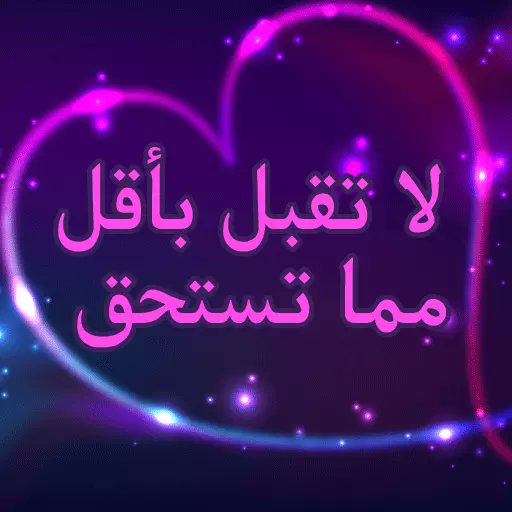 AlthFhd's tweet photo. #صورة_ملف_شخصي_جديدة https://t.co/uMfK3iOwpP