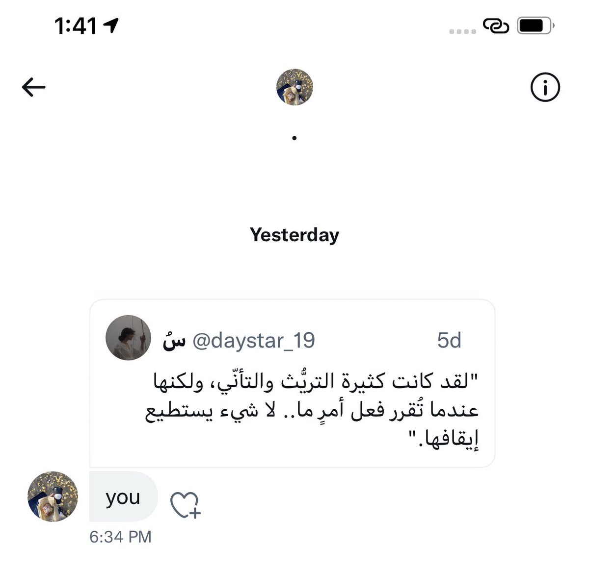 92hope_'s tweet photo. بالضبط ⚡️ https://t.co/e8oFVUGd3o