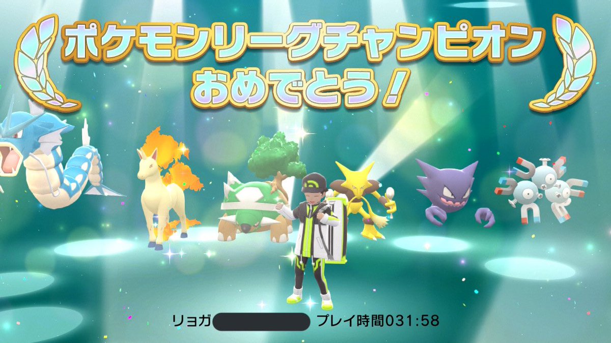 ソードシールド エビワラーの種族値 わざ 特性など能力と入手方法 ポケモン剣盾 攻略大百科