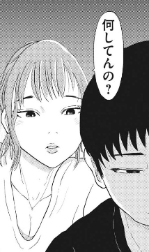 本日発売のスペリオールに「住みにごり」7話が載っています。なぜか末吉と森田が土手にいるさわやかな巻中カラーもぜひご覧ください。よろしくお願いいたします。 
